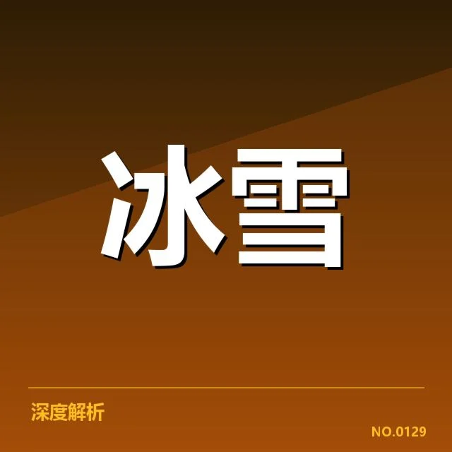 短道速滑世界杯编排：中国队赛程安排存在哪些变化
